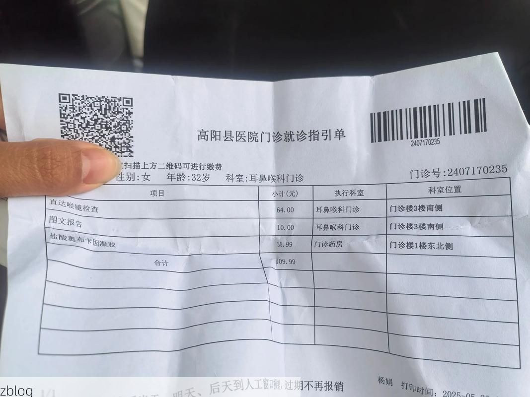 2022年11月22日丹巴县新增确诊病例情况