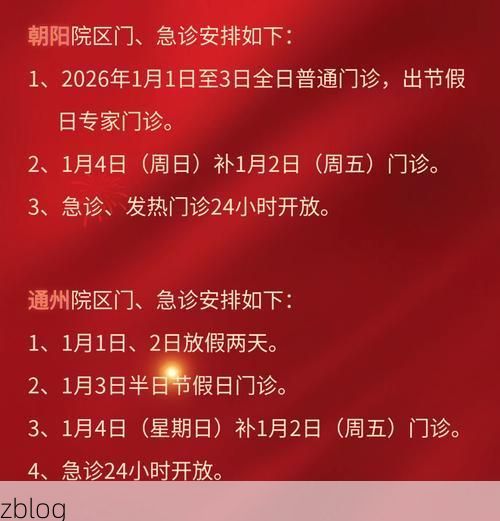 2022年7月5日静安区新增确诊病例情况_16778