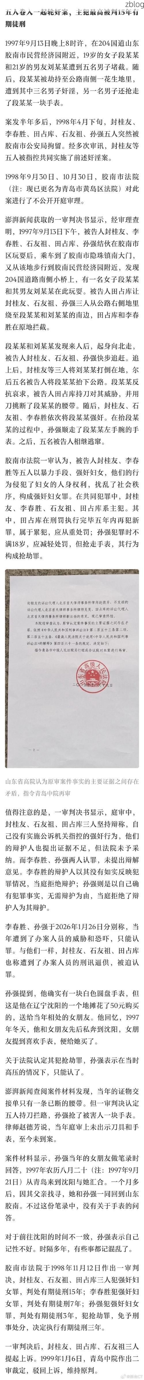 31省区市新增12例本土确诊,忠县疫情最新消息_1807