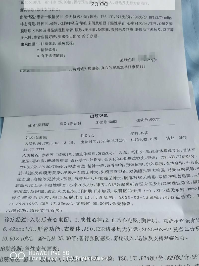 2022年8月15日洛隆县新增确诊病例情况_41018