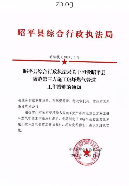 昭平新增1例无症状感染者 昭平县疫情防控最新通报