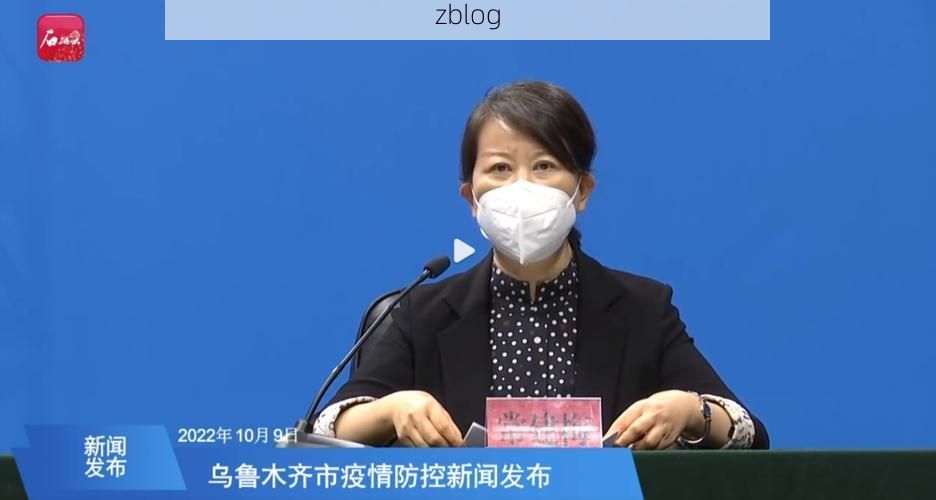 忠县新增1例无症状感染者 忠县疫情防控工作最新通报