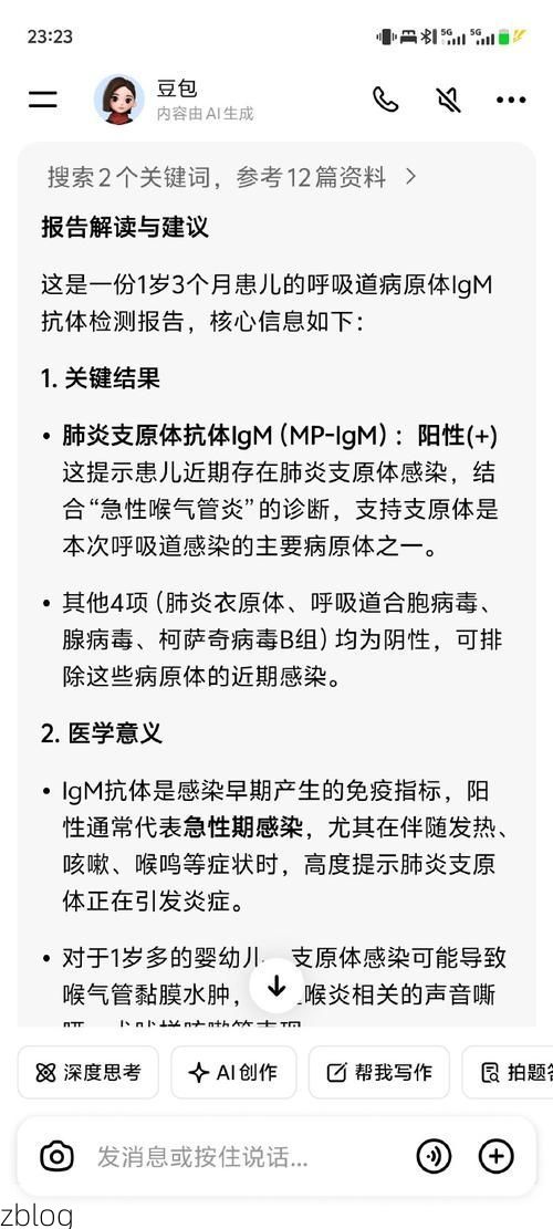 白沙新增1例无症状感染者 白沙最新疫情防控通报
