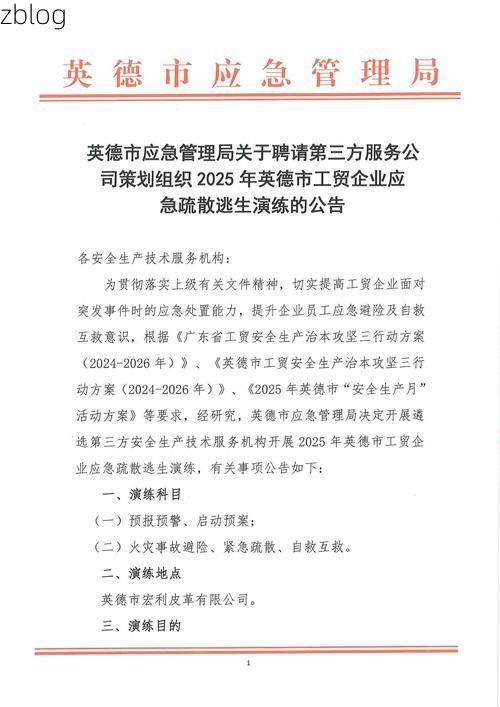 德化县新增1例无症状感染者  德化县疫情防控最新通报_67194