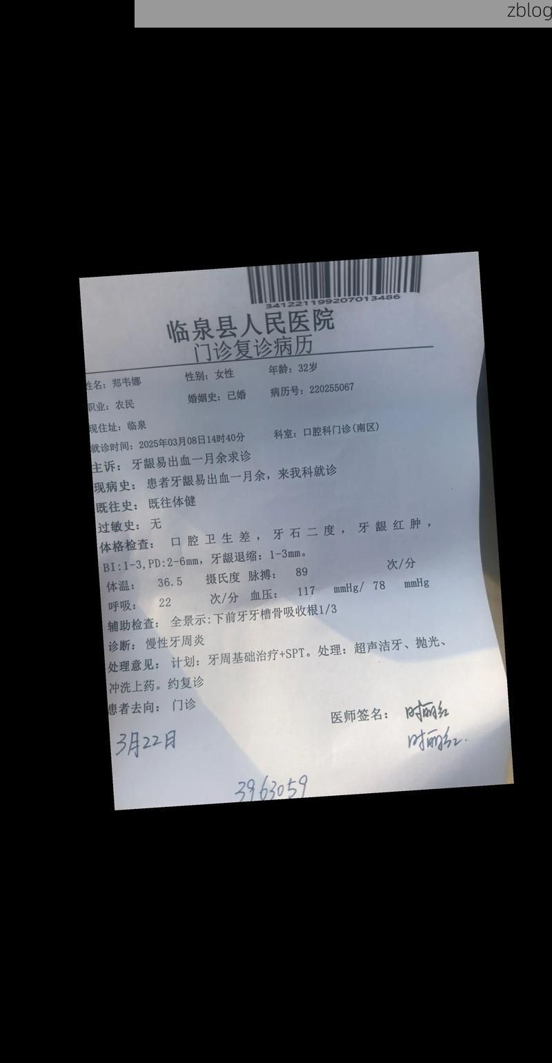 2022年7月20日夏河县新增确诊病例情况