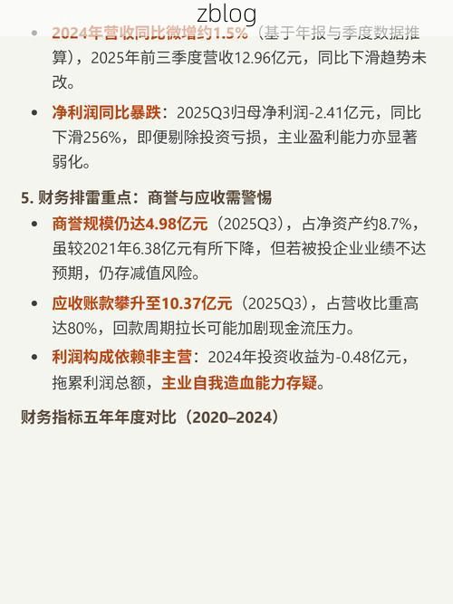 2022年8月4日宁夏中卫新增确诊病例情况