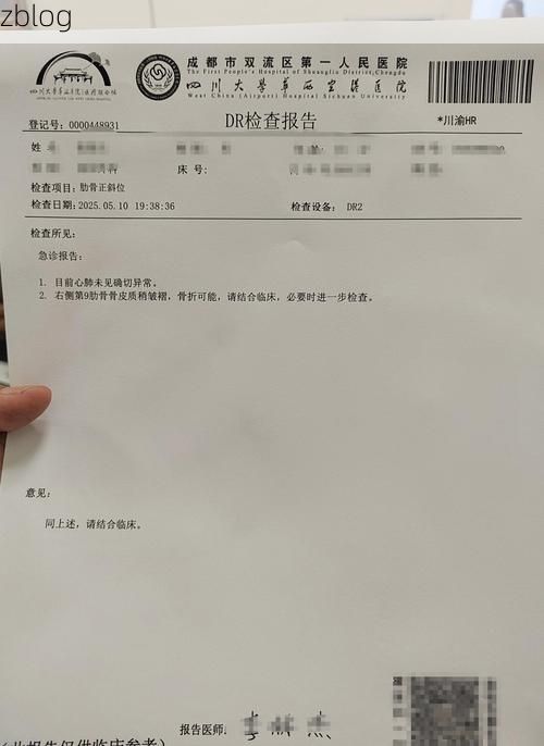 2022年8月15日图木舒克市新增确诊病例情况