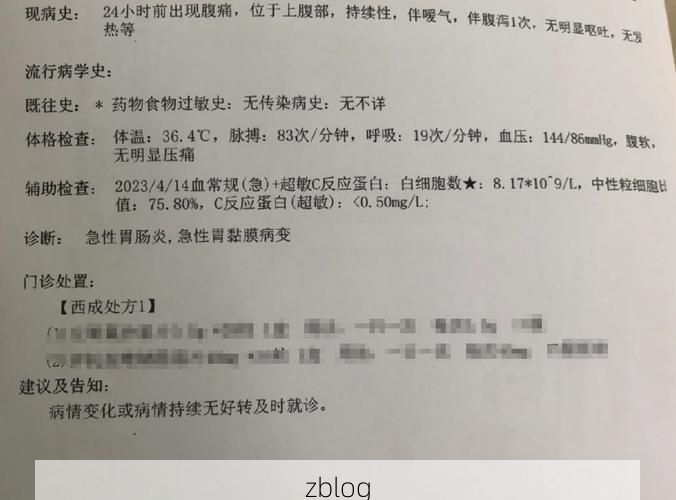 2022年11月30日香格里拉新增确诊病例情况