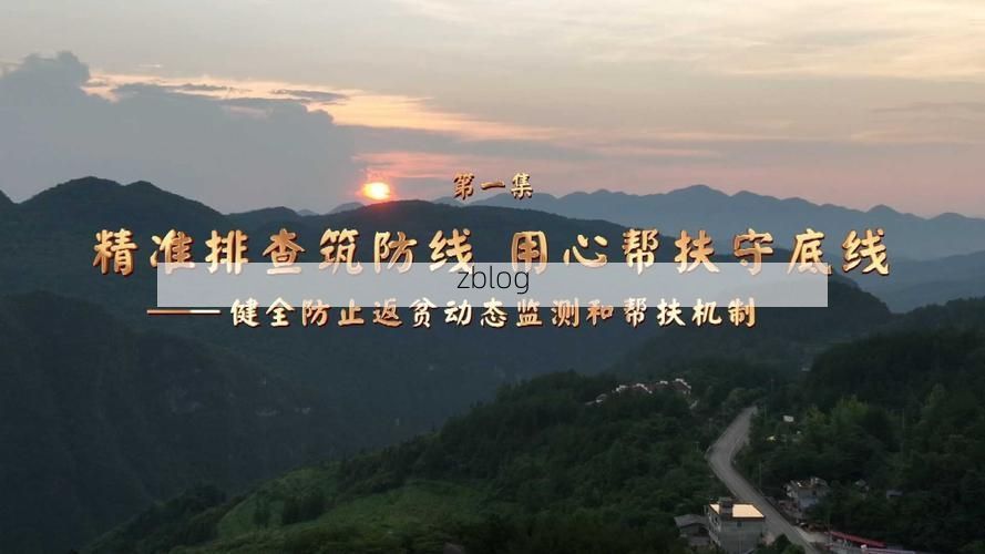 威宁高原屏障下的零感染坚守:地理优势如何筑起防疫堡垒