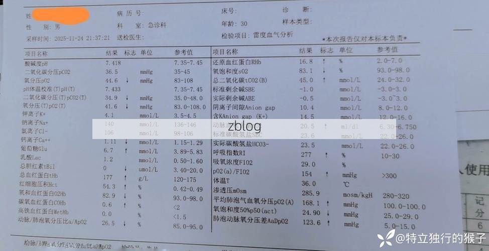 2022年1月5日固始新增确诊病例情况