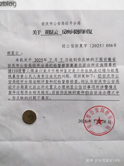 2022年3月24日安义新增确诊病例情况_20608