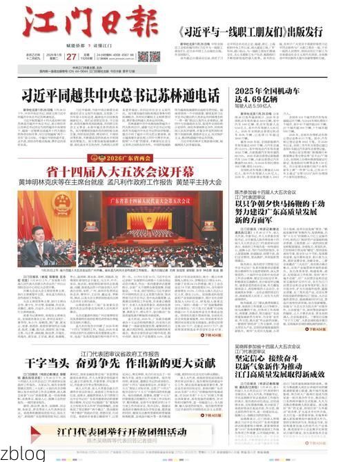 31省新增本土12例(31省新增本土9例)，霞浦县疫情引关注_20792