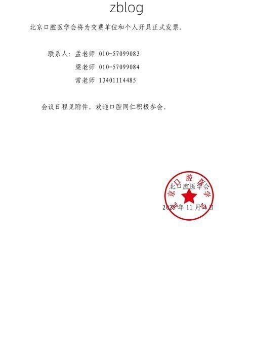 海原新增1例无症状感染者  海原市疫情防控最新通报_1791