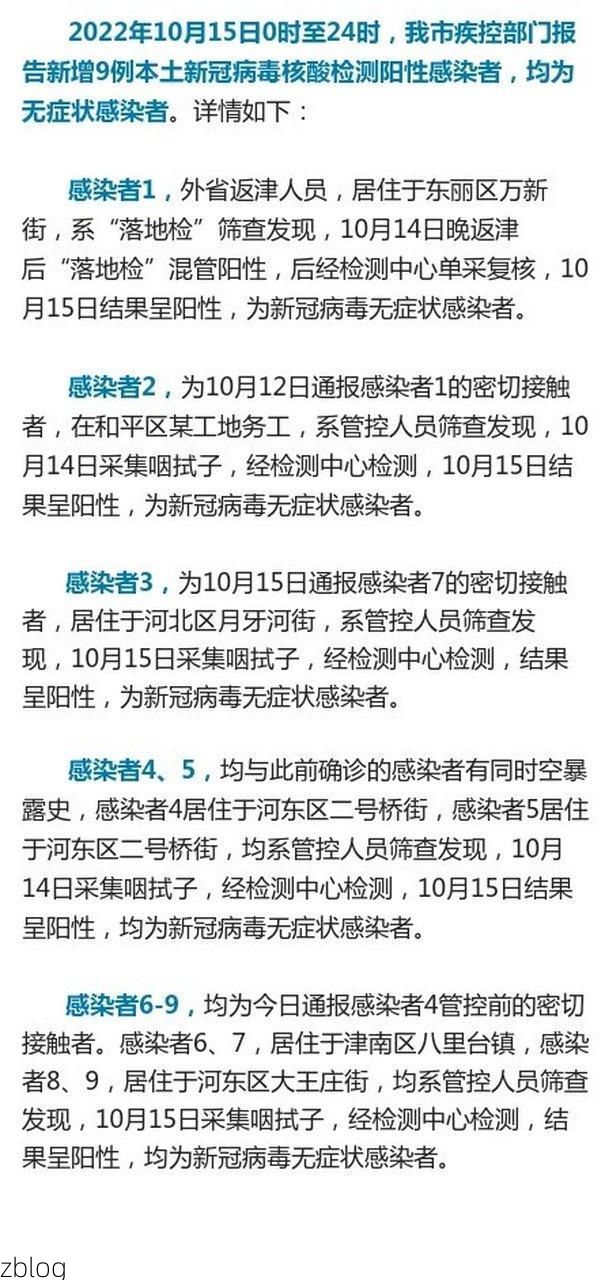 云县疫情：高原屏障下的零感染记录如何被打破？