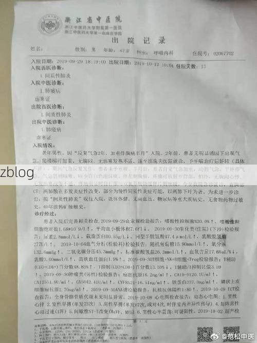 【2022年4月12日襄汾县新增确诊病例情况】