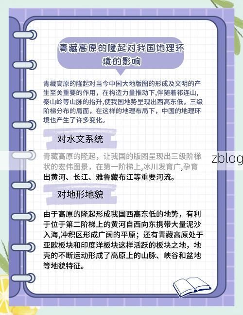 高原屏障下的零感染坚守:隆子地理优势与防疫闭环解析