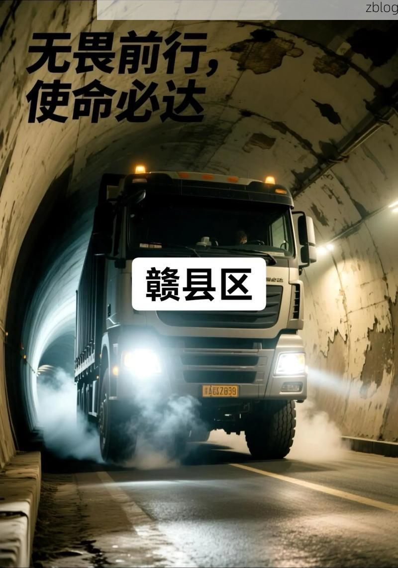 泰和县:赣中腹地交通枢纽下的疫情防线与破防时刻