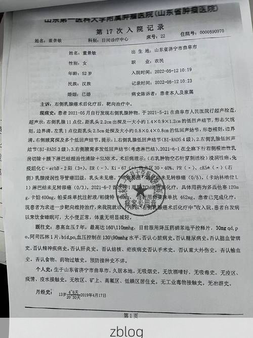 2022年7月15日上蔡新增确诊病例情况_9788