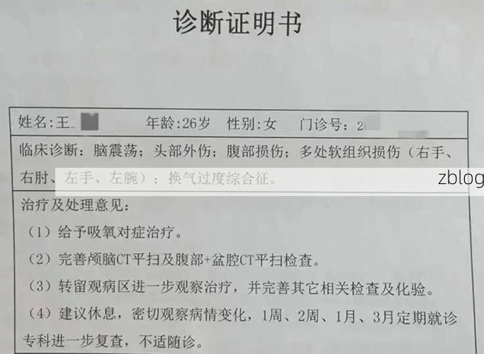 2022年3月28日云霄新增确诊病例情况_55026