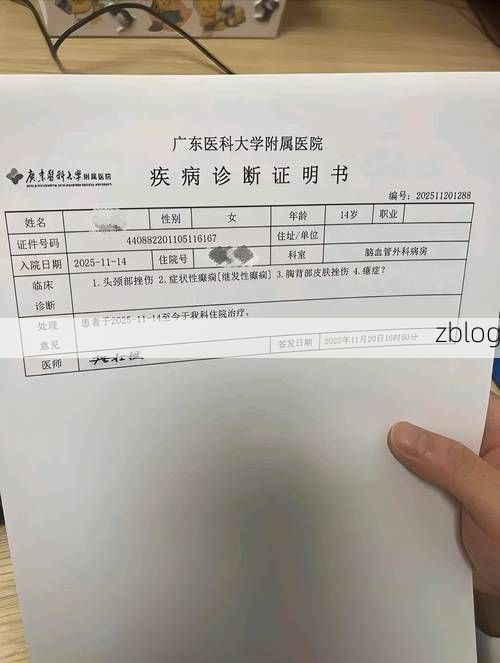 2022年7月11日茂名新增确诊病例情况