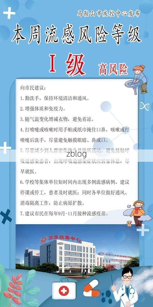龙泉驿区新增1例无症状感染者  龙泉驿区疫情防控最新通报_9255