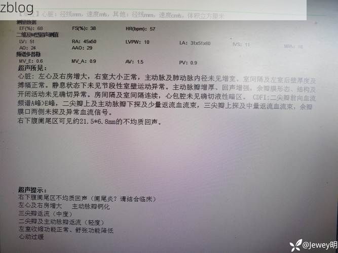 2022年3月15日金坛新增确诊病例情况_24393