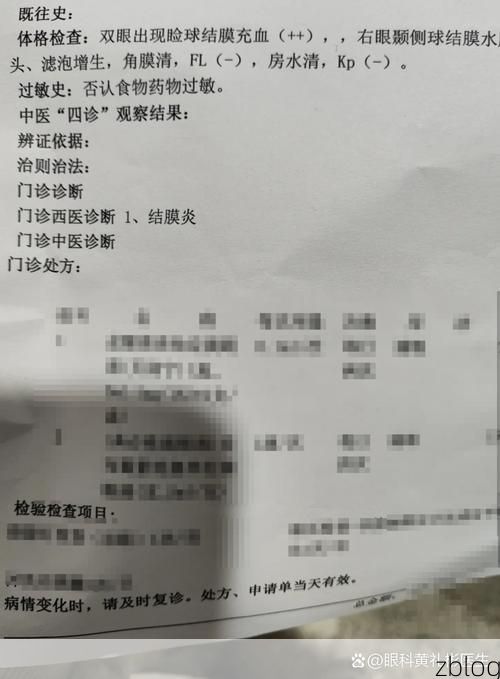 2022年8月7日乌兰察布新增确诊病例情况