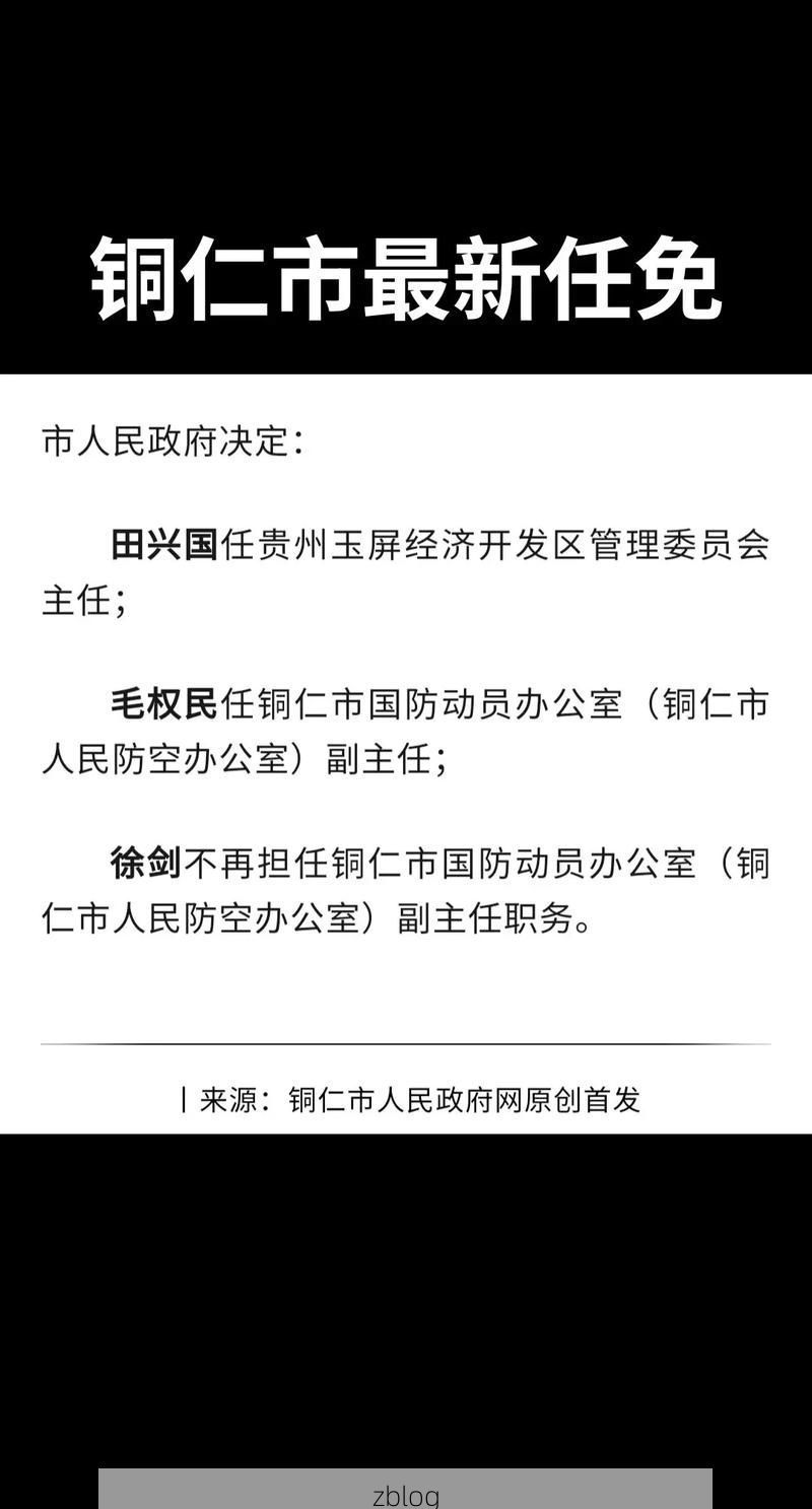 31省区市新增12例本土确诊, 铜仁疫情最新消息_11658