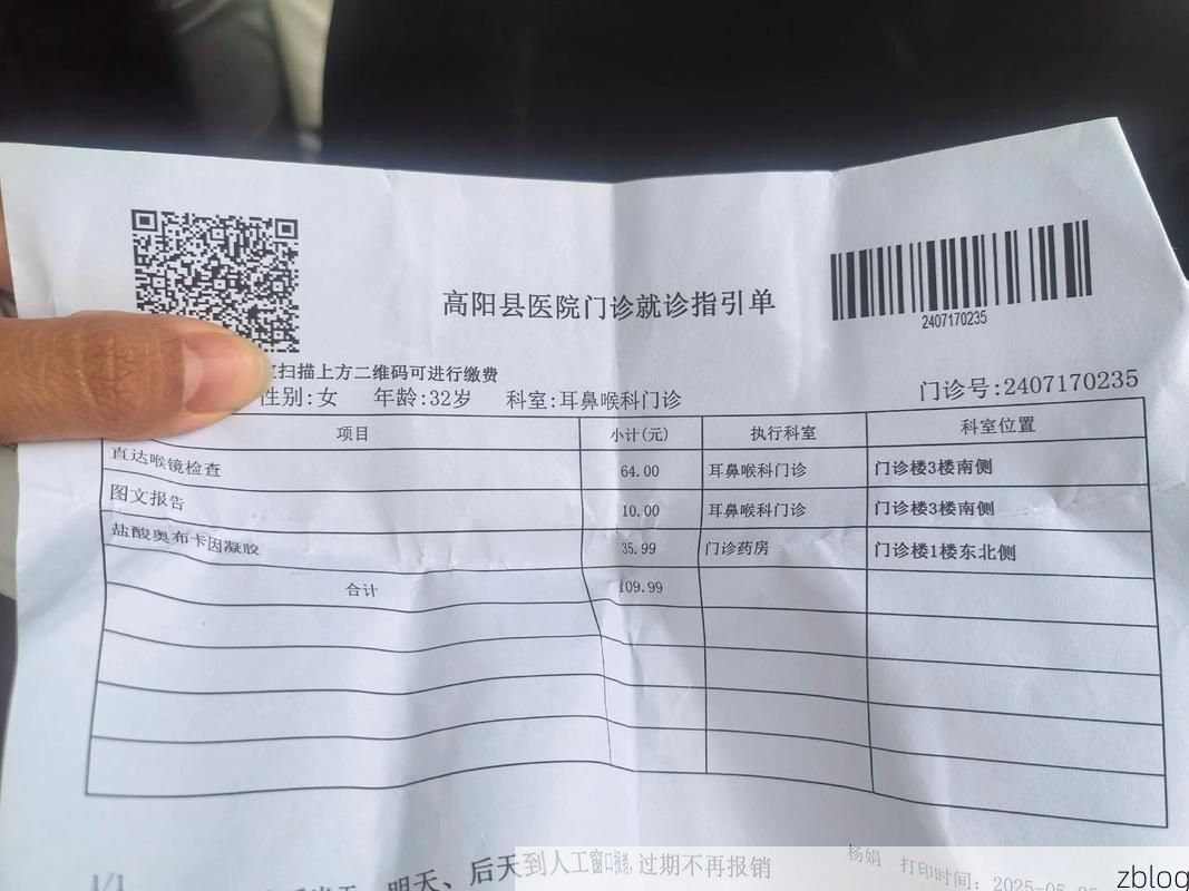 2022年11月23日寿阳新增确诊病例情况