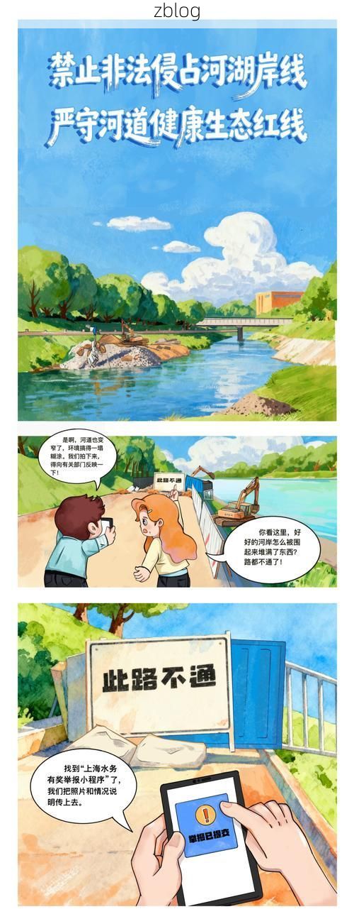 怀远县疫情观察：淮河岸边的防控压力与地理屏障