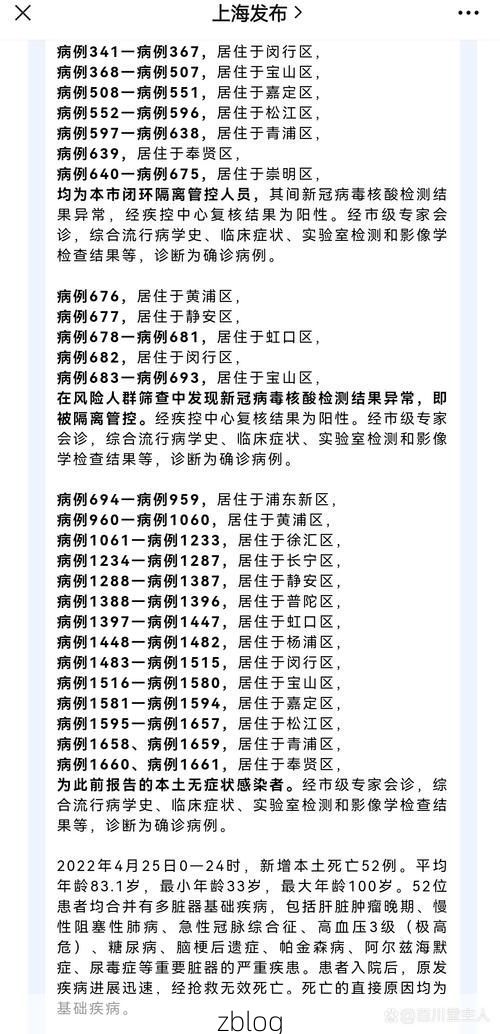 【祁阳:湘南腹地的零感染坚守与地理屏障解析】