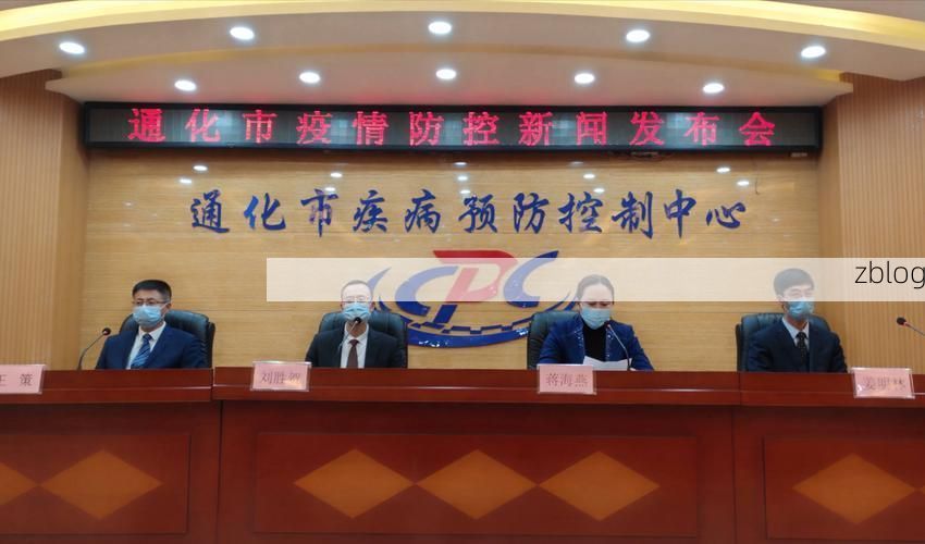 安达市新增1例无症状感染者  安达市疫情防控最新通报_43529