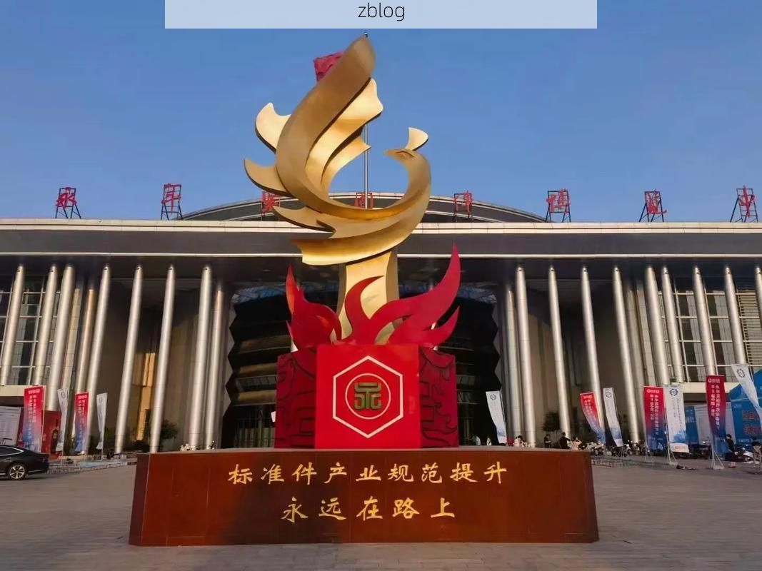 永年紧固件之城的防疫突围：交通枢纽下的精准流调战