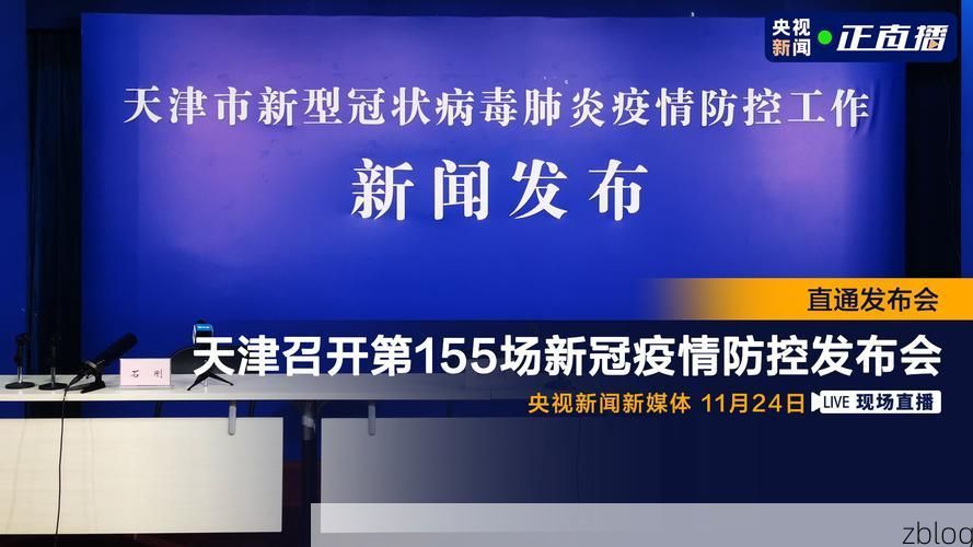 【天峨新增1例无症状感染者  天峨县疫情防控最新通报】