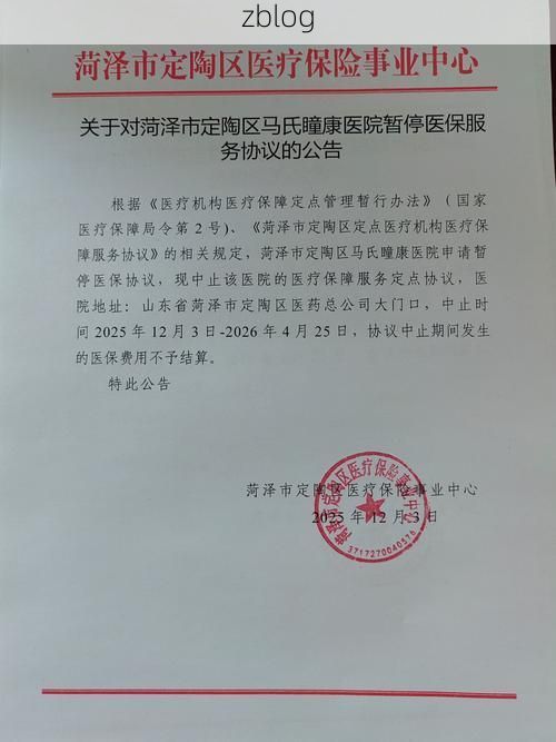 黎平县新增1例无症状感染者  黎平县疫情防控最新通报