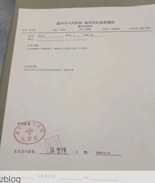 2022年3月12日德清县新增确诊病例情况