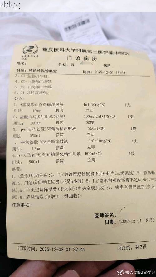 本地确诊+2，浠水县通报新增病例情况_72472