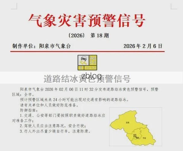 阳泉市市辖区新增1例无症状感染者 阳泉市市辖区疫情防控最新通报_55340