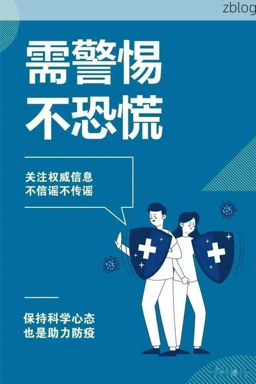 当阳新增1例无症状感染者  当阳疫情防控最新通报_7693