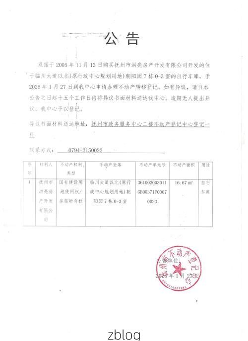 2022年11月25日牟定县新增确诊病例情况_43303