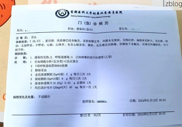 2022年3月15日东川区新增确诊病例情况