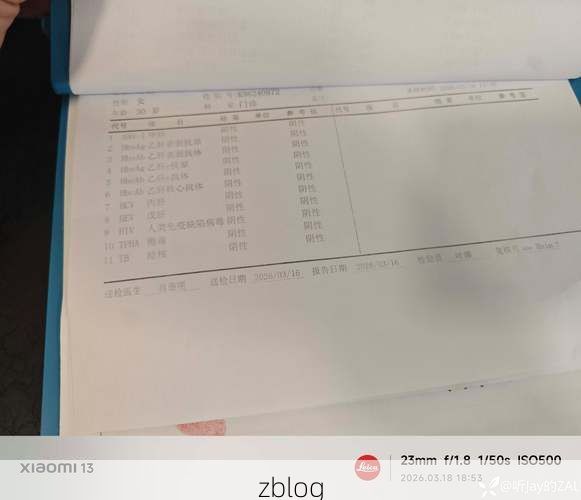 2022年1月26日昂昂溪区新增确诊病例情况