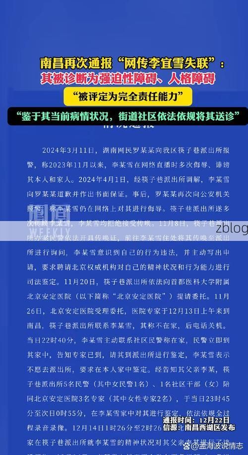 宜昌市市辖区新增1例无症状感染者 宜昌市市辖区疫情防控最新通报_68079