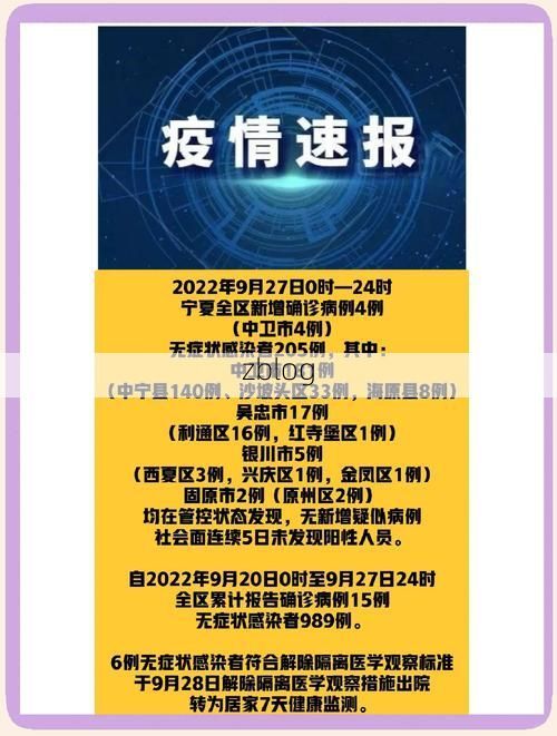 双城新增1例无症状感染者 双城疫情防控最新通报_22315