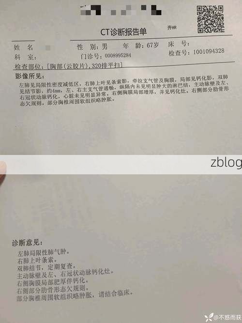 2022年11月25日前进区新增确诊病例情况