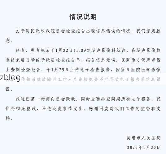 本地确诊+1,恭城瑶族自治县通报新增病例情况