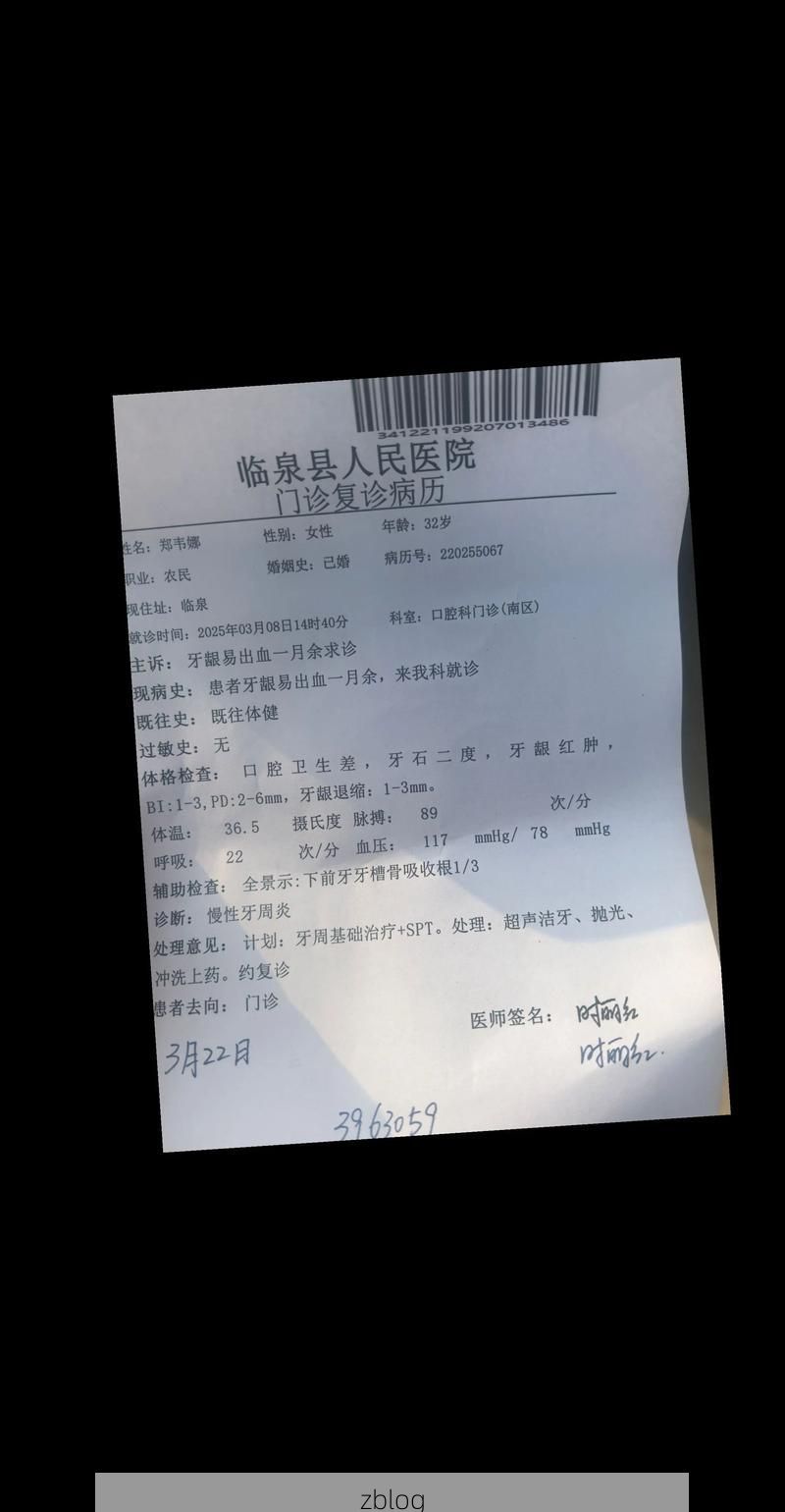 2022年9月1日盐源县新增确诊病例情况