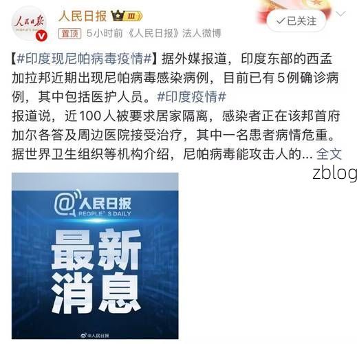 2022年8月15日达日新增确诊病例情况_72803