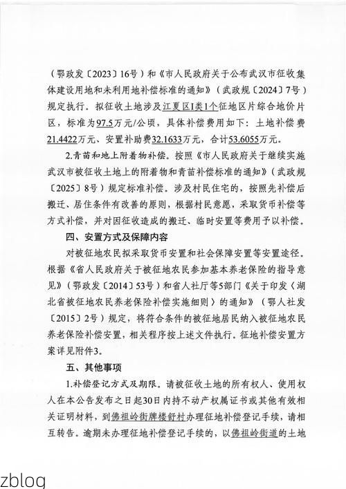 2022年1月15日封丘县新增确诊病例情况_62076