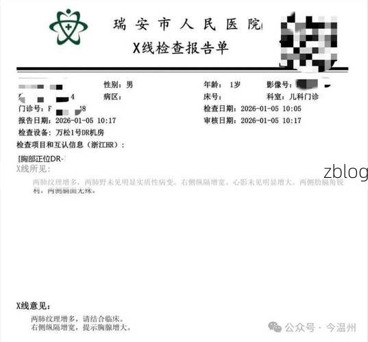 2022年5月20日漾濞新增确诊病例情况